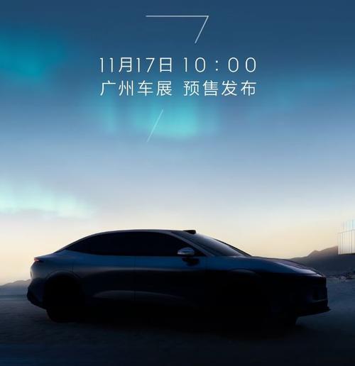 广州251极氪汽车发布智能汽车全域AI，比亚迪的未来服务提升用户体验